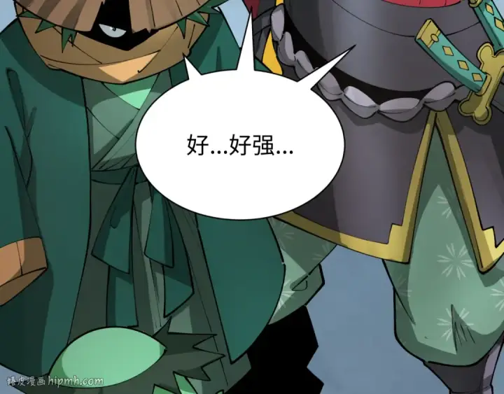 漫画《全球诡异时代》第396话 扶桑篇第128张图