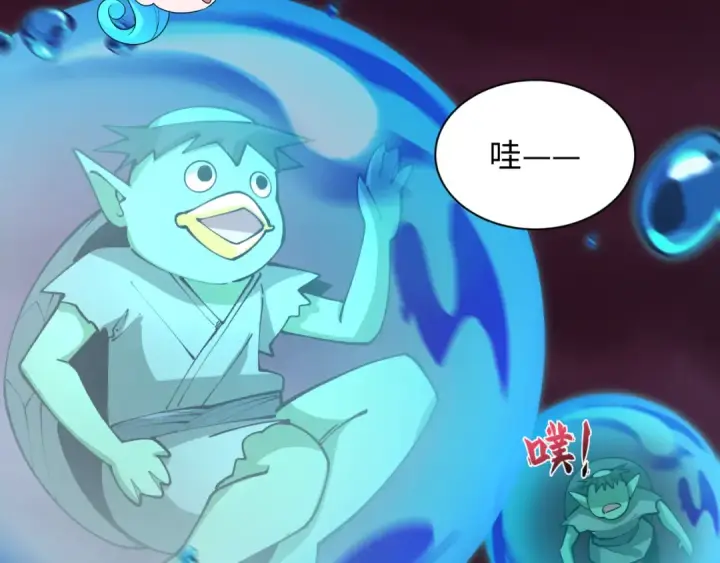 漫画《全球诡异时代》第396话 扶桑篇第131张图