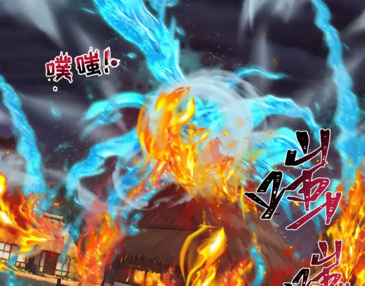 漫画《全球诡异时代》第396话 扶桑篇第135张图
