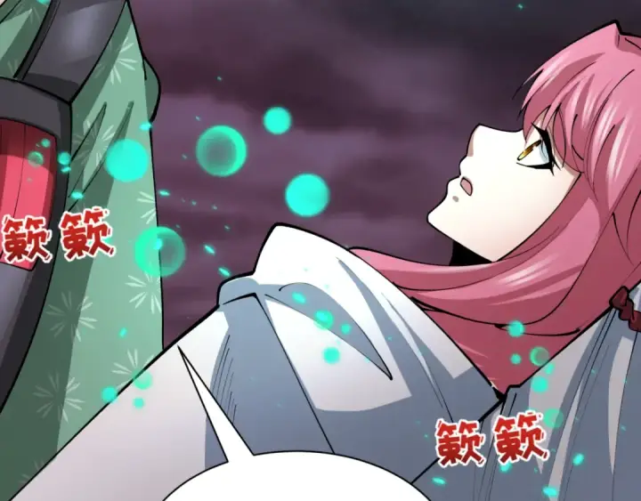漫画《全球诡异时代》第396话 扶桑篇第142张图