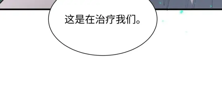漫画《全球诡异时代》第396话 扶桑篇第143张图