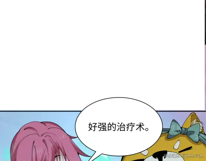 漫画《全球诡异时代》第396话 扶桑篇第144张图