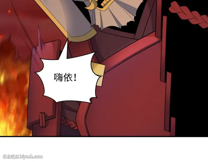 漫画《全球诡异时代》第396话 扶桑篇第16张图