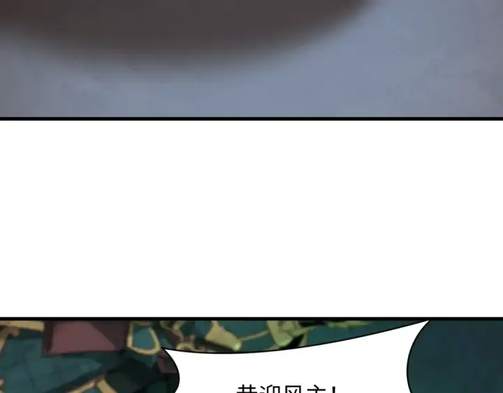 漫画《全球诡异时代》第396话 扶桑篇第167张图