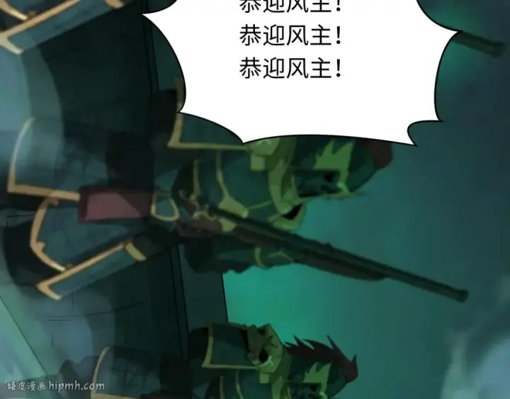 漫画《全球诡异时代》第396话 扶桑篇第168张图