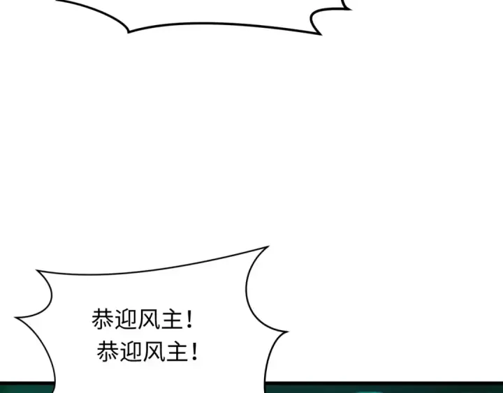 漫画《全球诡异时代》第396话 扶桑篇第173张图