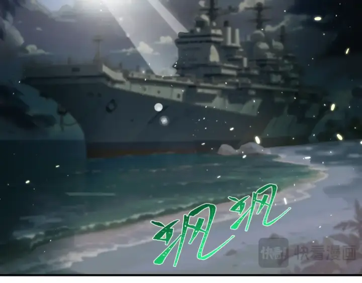 漫画《全球诡异时代》第396话 扶桑篇第183张图