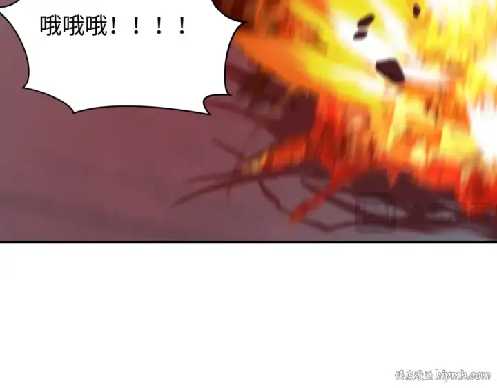 漫画《全球诡异时代》第396话 扶桑篇第24张图