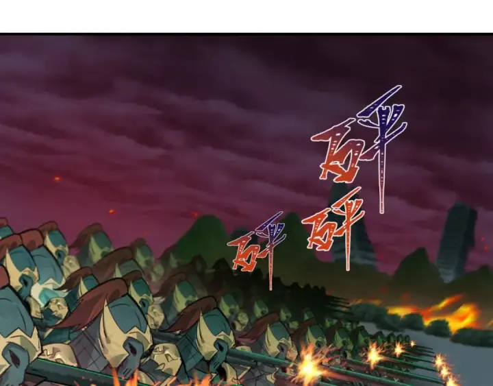 漫画《全球诡异时代》第396话 扶桑篇第51张图