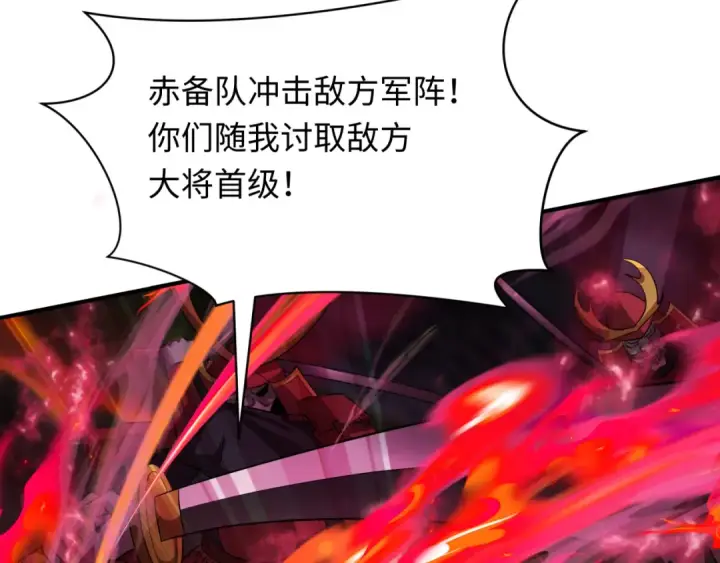 漫画《全球诡异时代》第396话 扶桑篇第57张图