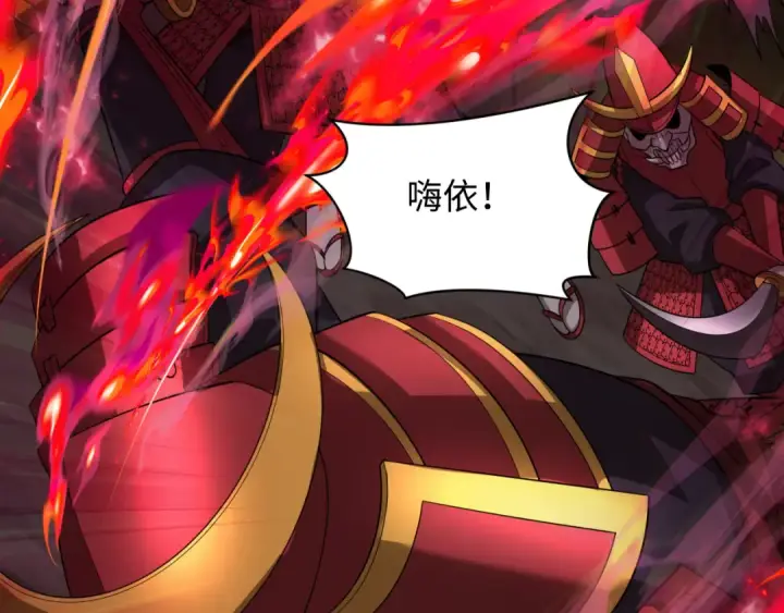 漫画《全球诡异时代》第396话 扶桑篇第58张图