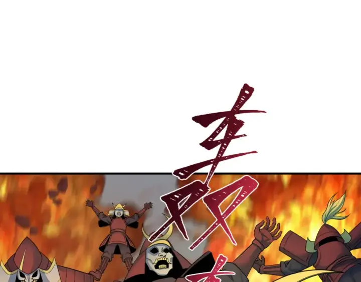 漫画《全球诡异时代》第396话 扶桑篇第6张图