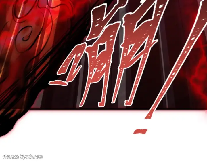 漫画《全球诡异时代》第396话 扶桑篇第64张图