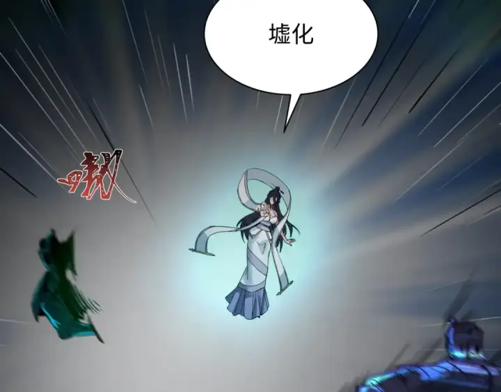 漫画《全球诡异时代》第396话 扶桑篇第87张图