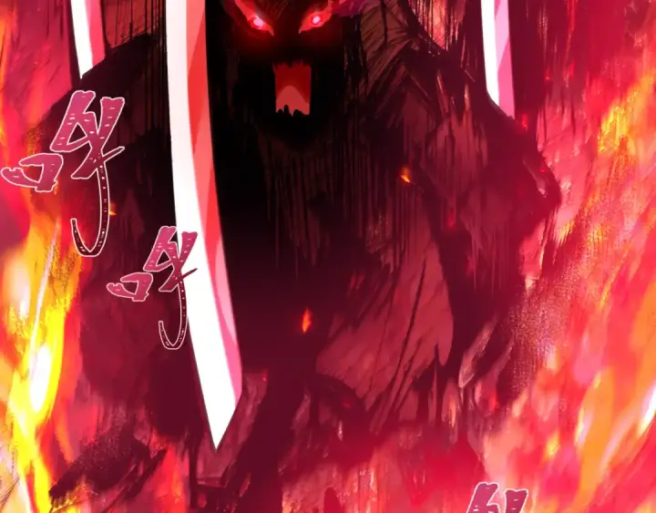 漫画《全球诡异时代》第396话 扶桑篇第94张图