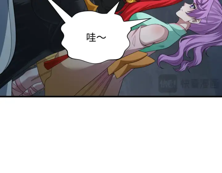 漫画《全球诡异时代》第397话 扶桑篇第106张图