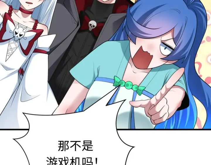 漫画《全球诡异时代》第397话 扶桑篇第111张图