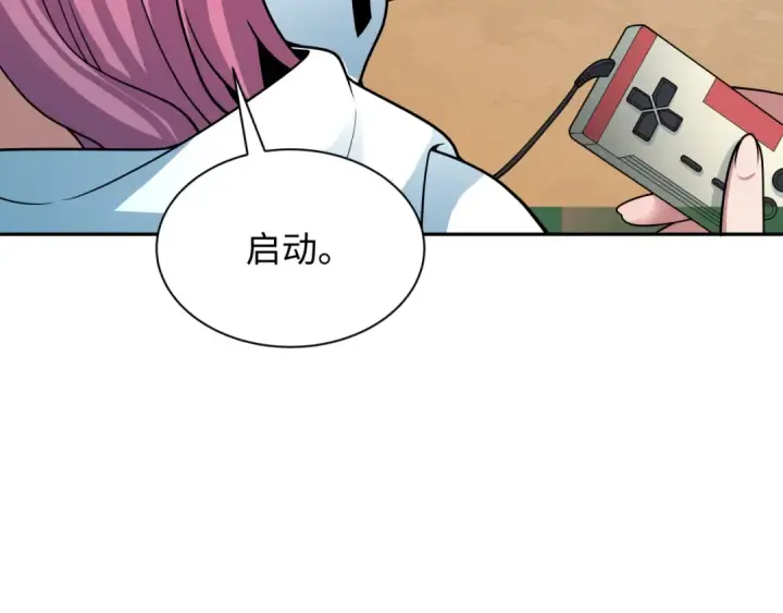 漫画《全球诡异时代》第397话 扶桑篇第118张图