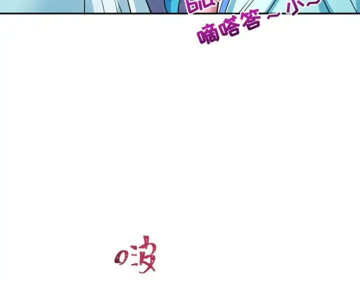 漫画《全球诡异时代》第397话 扶桑篇第122张图