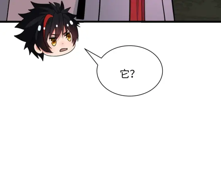 漫画《全球诡异时代》第397话 扶桑篇第158张图