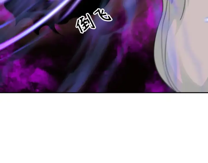 漫画《全球诡异时代》第397话 扶桑篇第178张图