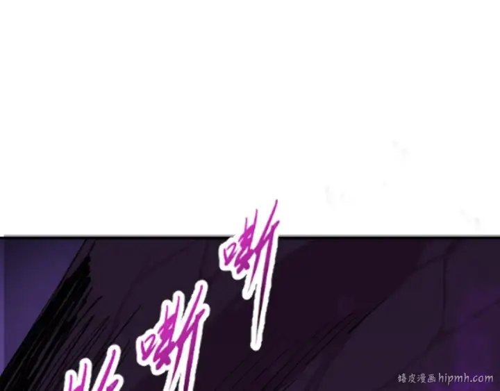 漫画《全球诡异时代》第397话 扶桑篇第192张图