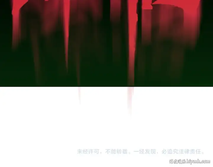 漫画《全球诡异时代》第397话 扶桑篇第200张图
