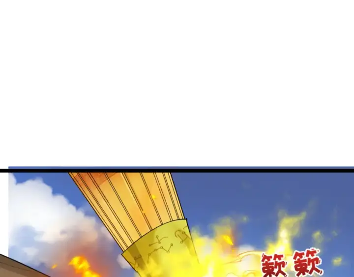 漫画《全球诡异时代》第397话 扶桑篇第23张图