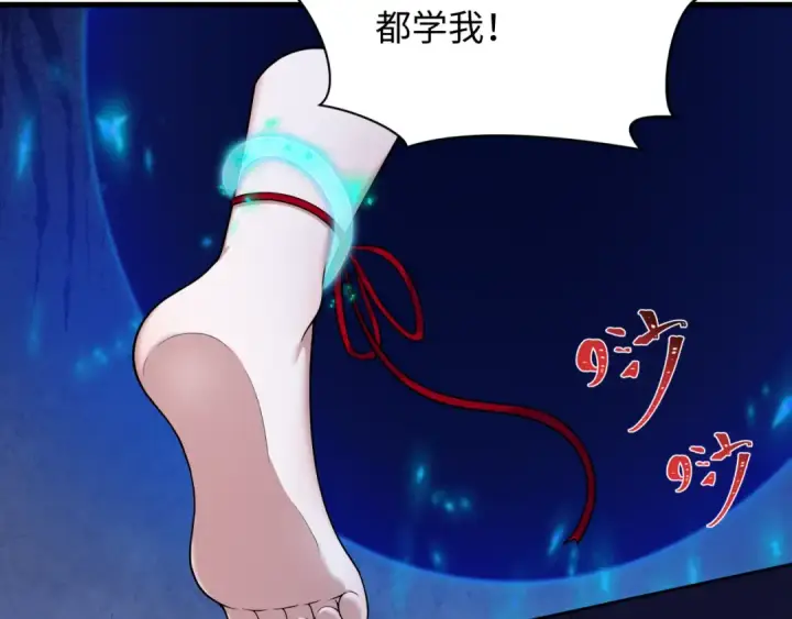 漫画《全球诡异时代》第397话 扶桑篇第69张图