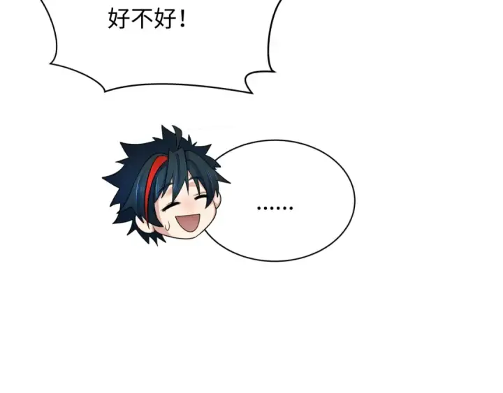 漫画《全球诡异时代》第397话 扶桑篇第71张图