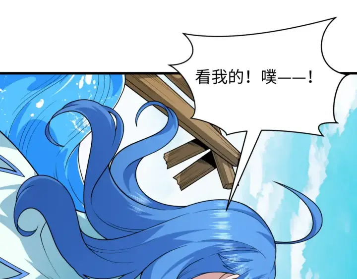 漫画《全球诡异时代》第397话 扶桑篇第76张图
