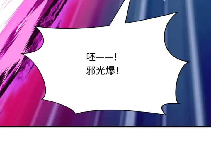 漫画《全球诡异时代》第398话 扶桑篇第105张图