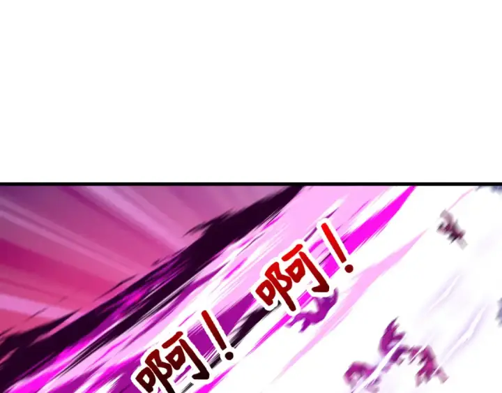 漫画《全球诡异时代》第398话 扶桑篇第110张图