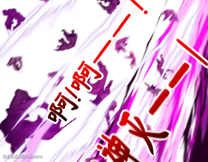 漫画《全球诡异时代》第398话 扶桑篇第112张图