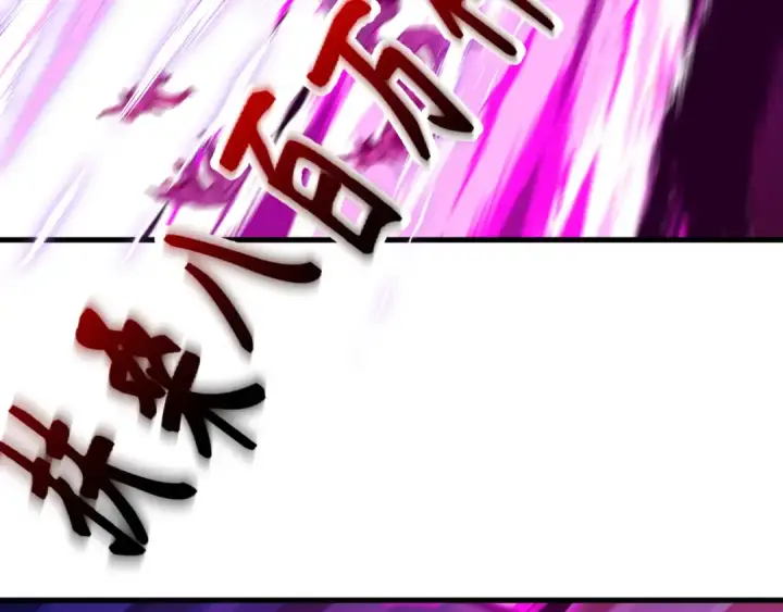 漫画《全球诡异时代》第398话 扶桑篇第113张图