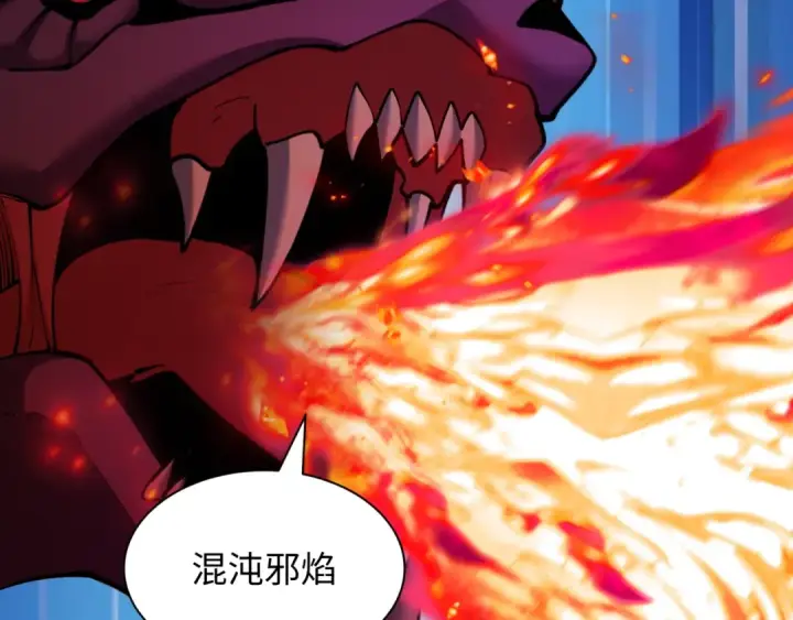 漫画《全球诡异时代》第398话 扶桑篇第135张图