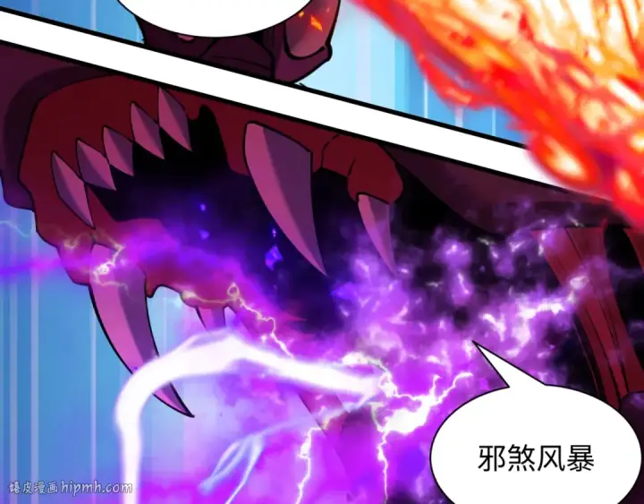 漫画《全球诡异时代》第398话 扶桑篇第136张图