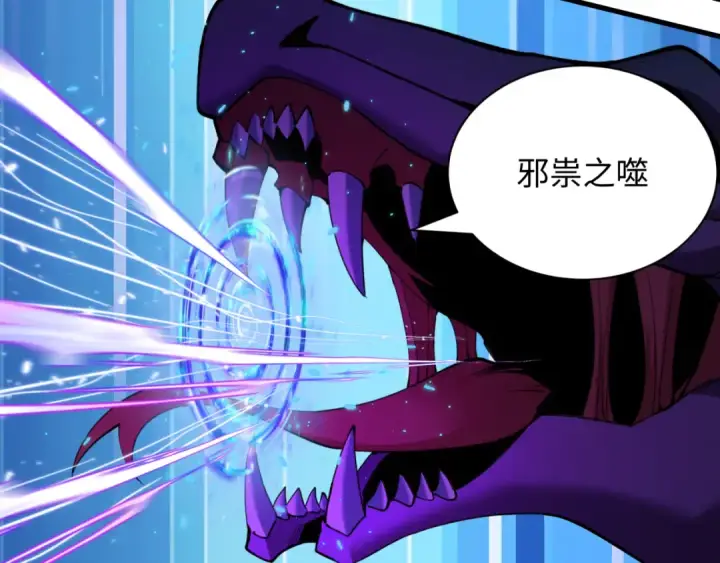 漫画《全球诡异时代》第398话 扶桑篇第139张图