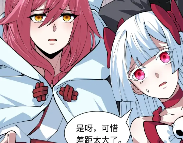 漫画《全球诡异时代》第398话 扶桑篇第159张图