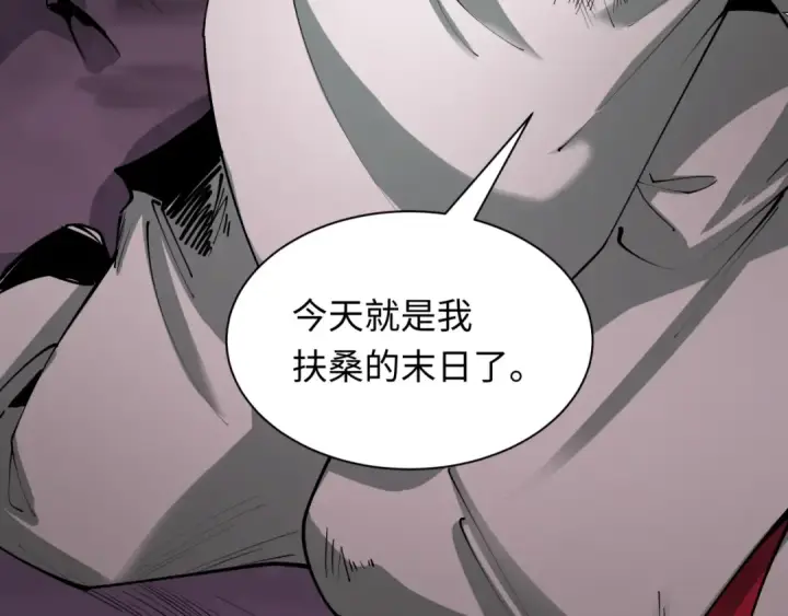 漫画《全球诡异时代》第398话 扶桑篇第164张图