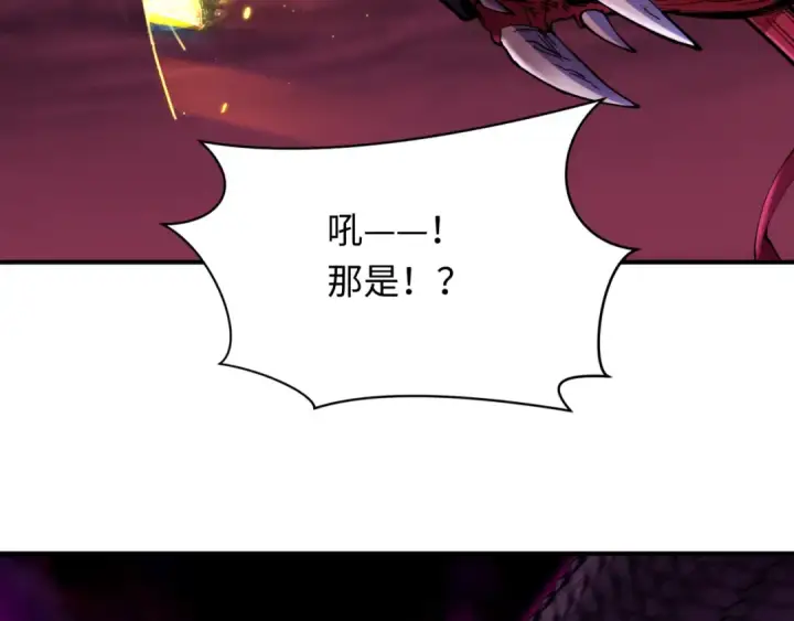 漫画《全球诡异时代》第398话 扶桑篇第174张图