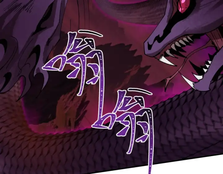 漫画《全球诡异时代》第398话 扶桑篇第177张图