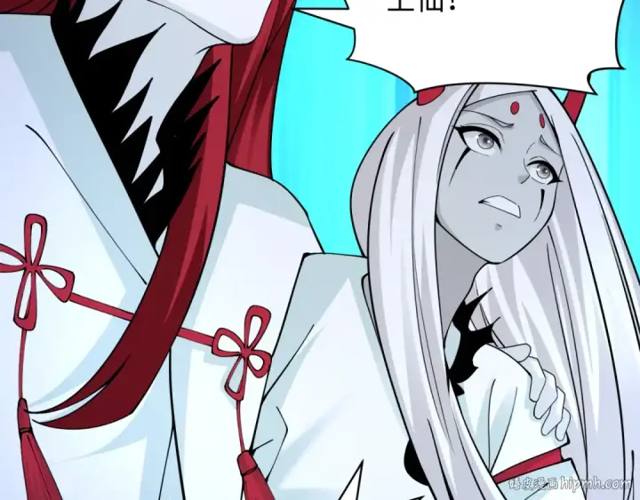 漫画《全球诡异时代》第398话 扶桑篇第192张图