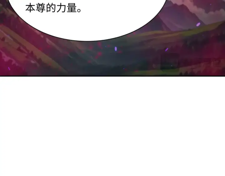 漫画《全球诡异时代》第398话 扶桑篇第28张图