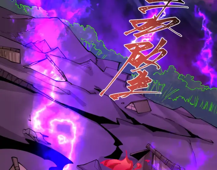 漫画《全球诡异时代》第398话 扶桑篇第35张图