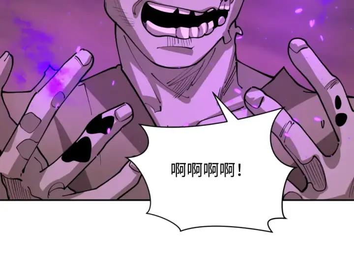 漫画《全球诡异时代》第398话 扶桑篇第39张图