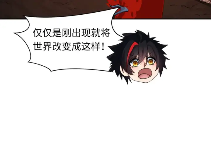 漫画《全球诡异时代》第398话 扶桑篇第49张图