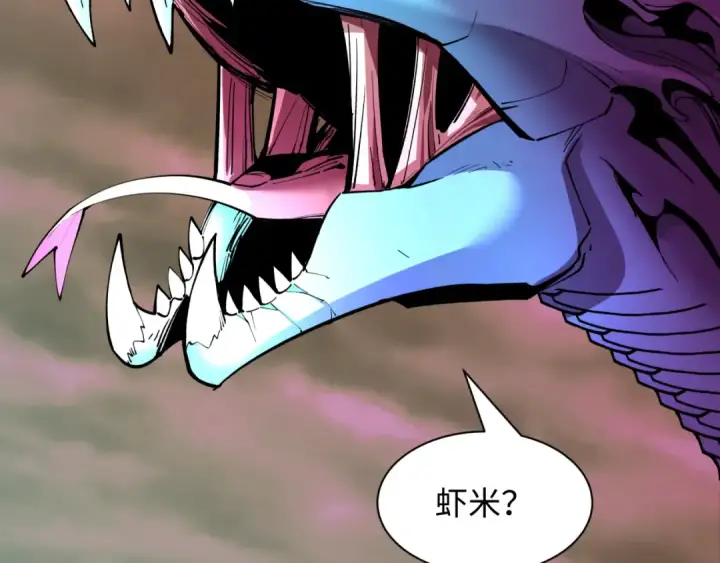 漫画《全球诡异时代》第398话 扶桑篇第99张图