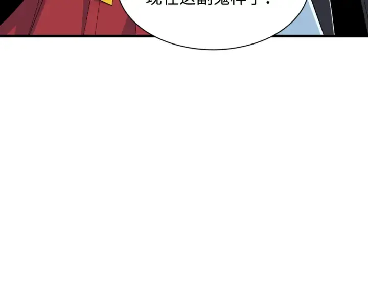 漫画《全球诡异时代》第399话 扶桑篇第108张图