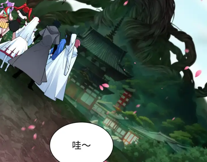 漫画《全球诡异时代》第399话 扶桑篇第132张图